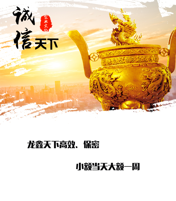 长洲要债公司